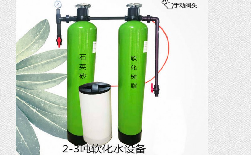  2019沈阳汇河水处理设备厂家产品介绍