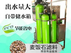 中华麦饭石功效 (116播放)