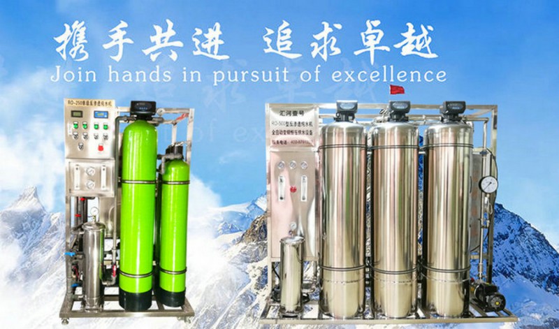 长春豆制品厂专用反渗透纯净水设备