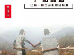 长春中华麦饭石纯净水设备增加多种矿物质 (143播放)