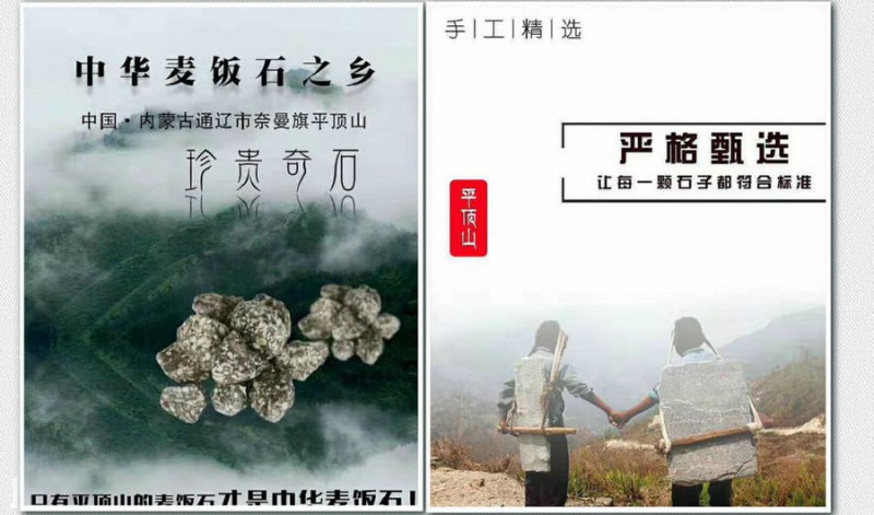 长春中华麦饭石反渗透纯净水设备改变水质增强矿物质