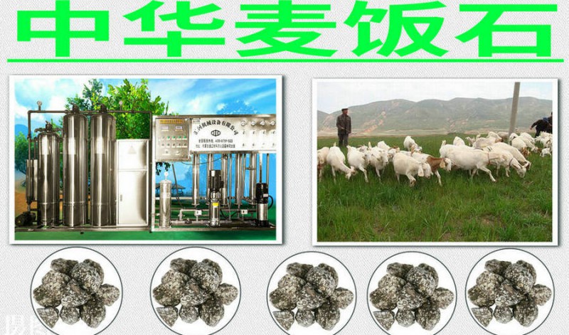 养鸡场专用净水设备,汇河提供净水方案