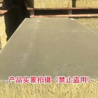 复合岩棉板