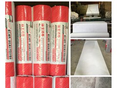 丙纶布发货视频 (116播放)