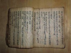 不管您是湿疹，皮炎，牛皮癣中医调理不易反复，不要在用激素了。 (168播放)