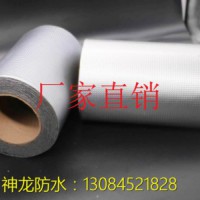 丁基胶带防水材料的生产厂家