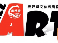 成品案例图册 (215播放)