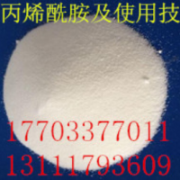 非离子聚丙烯酰胺AXNJ-363