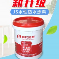 JS防水涂料生产厂家