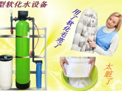 长春小型纯净水设备展示车间 (157播放)