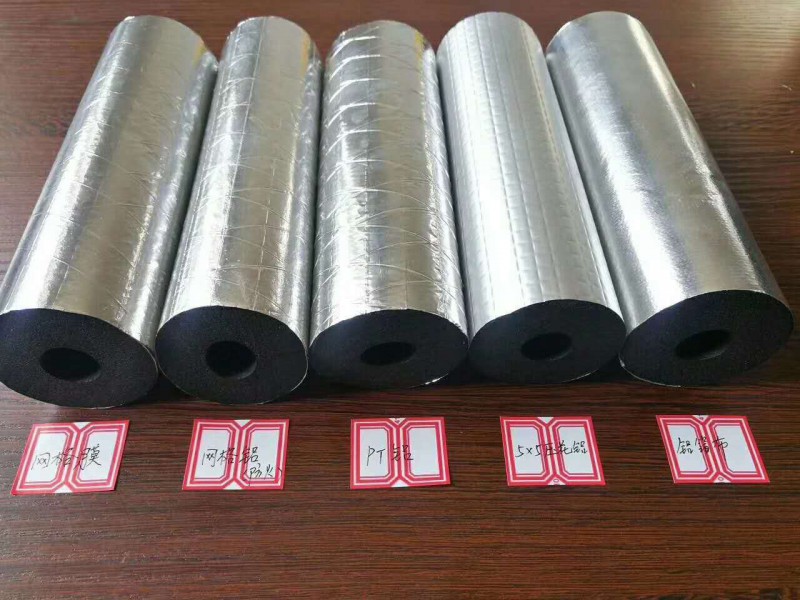 橡塑保温管厚度