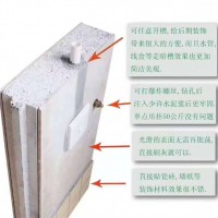 环保轻质隔墙板规格型号表