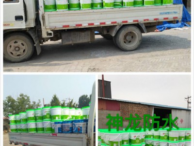 水性聚氨酯防水涂料一桶多少钱