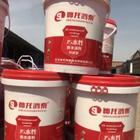 水性涂料js防水涂料厂家批发