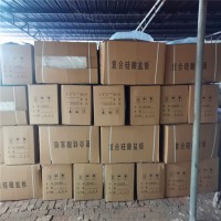 河北硅酸盐板材价格，河北硅酸盐板的生产厂家