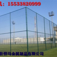 篮球场围网，网球场围网，体育场围网