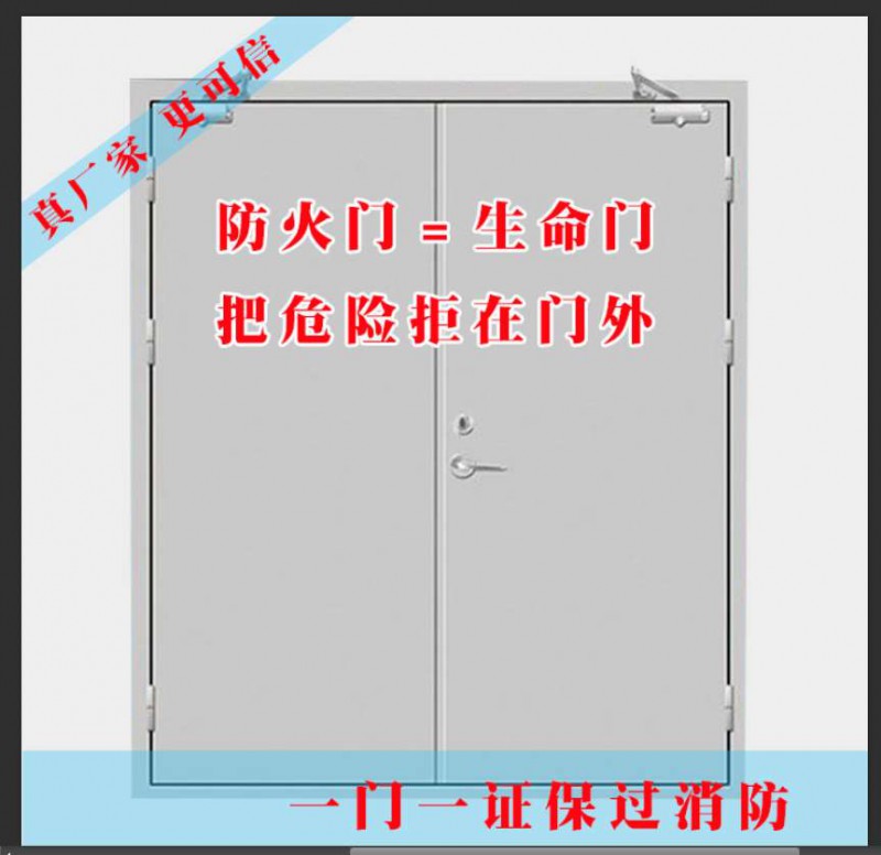 河间市阆阆门业有限公司,河间防火门厂家，防火门厂家，批发，价格，钢质防火门，木质防火门，钢木防火门