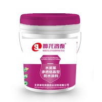 水泥基渗透结晶防水涂料的适应范围