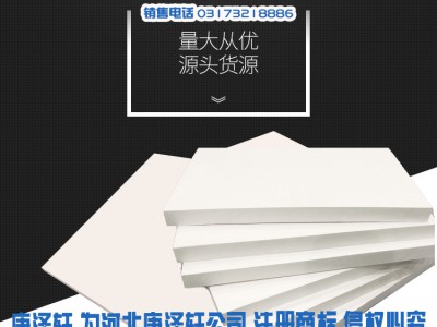 聚四氟乙烯板，四氟板厂家,建筑用四氟板