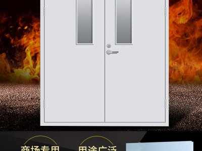 防火门价格,防火门,防火门窗,防火门批发，阆阆防火门，