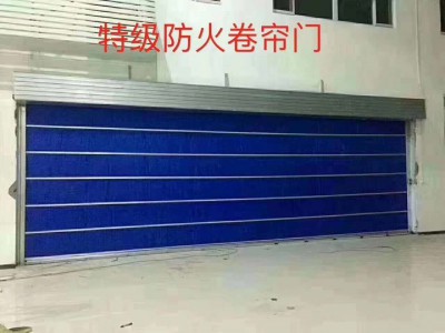防火卷帘，防火卷帘门，无极布卷帘,钢制防火卷帘门卷帘门