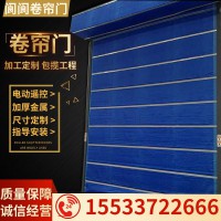防火卷帘门，无极布卷帘，钢制防火卷帘门，卷帘