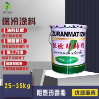 阻燃玛蹄脂的产品简介