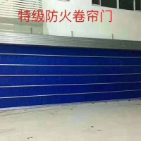 生产防火卷帘门，销售无极布卷帘,钢制防火卷帘门,卷帘门
