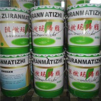 阻燃玛蹄脂有什么作用