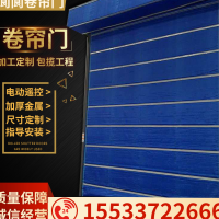 甲级卷帘门厂家，生产防火卷帘门，销售无极布卷帘，钢制卷帘，
