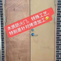 木质防火门，木质防火门厂家，木质防火门，木质防火门