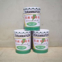 阻燃玛蹄脂有什么作用