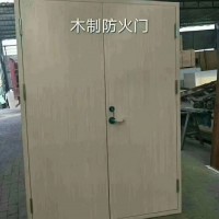 木质防火门厂家，生产防火门，木质防火门,阆阆木质门