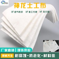 土工布有怎样的作用