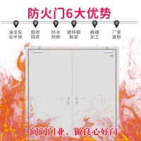 防火门，甲级防火门，防火门直定制, 防火门厂家