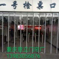 重庆磁吸磁铁门帘，自吸帘，重庆空调胶皮门帘