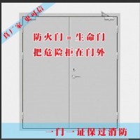 防火门价格，防火门厂家，防火门,，河北防火门
