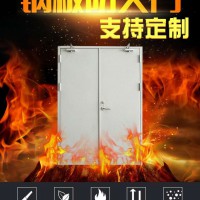 钢制防火门，防火门厂家，防火门价格，任丘防火门