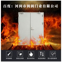 防火门，防火门厂家，防火门批发，甲级防火门