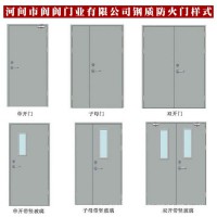 防火门价格，任丘生产防火门，工程防火门