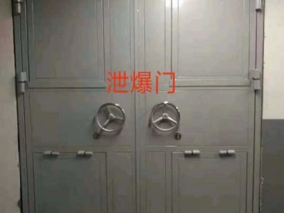 泄爆窗厂家，泄爆窗价格，任丘泄爆窗