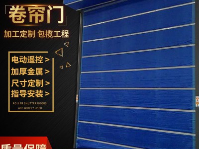 特级防火卷帘门，任丘防火卷帘门，防火卷帘厂家
