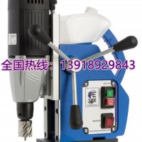 钻孔范围50mm，吸力大，小型磁力钻FE32