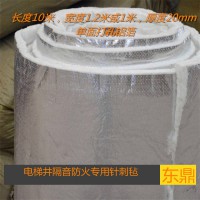 东鼎电梯井隔音针刺毡厂家 防火针刺毡 隔音棉 玻璃纤维针刺棉