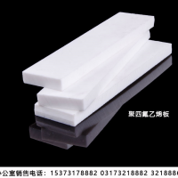 聚四氟乙烯板厂家，5厚聚四氟乙烯板