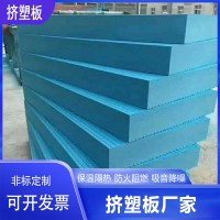 山东挤塑板厂家