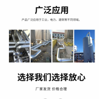 河北双烨保温，聚氨酯管托