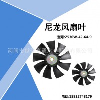 河北风扇叶生产厂家，批发价格