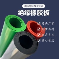 工业橡胶板厂家直销