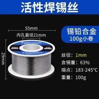 河间焊锡丝批发厂家